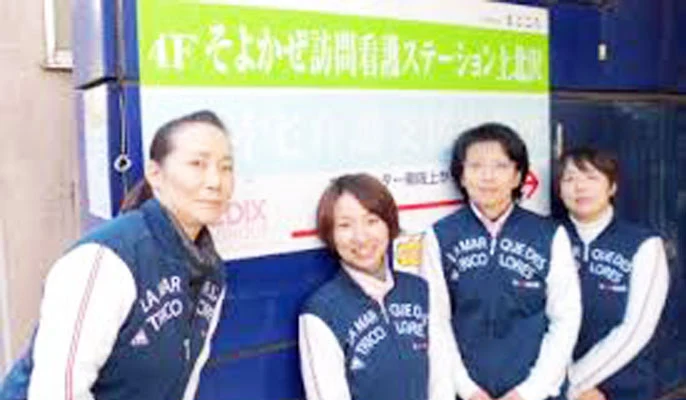 施設画像