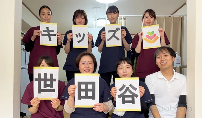 施設画像